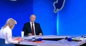 Президент России прокомментировал ситуацию со льготами для многодетных семей