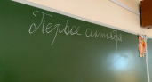В Иркутской области заработает агрокласс для деревенских школьников