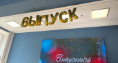 Блогер из Иркутской области удивилась расходам на школьный выпускной