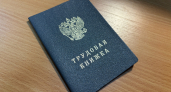 В Иркутской области отток квалифицированных сотрудников превысил число новых наймов