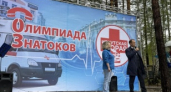 В Иркутской области подвели итоги IV олимпиады по неотложной помощи среди студентов колледжей
