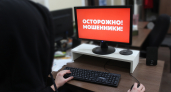 Мошенники внедряются в домовые чаты: жителей Иркутской области предупреждают о новых схемах обмана