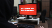 В Иркутской области аферисты обманывают горожан рассылкой ложных сообщений о праздничных выплатах