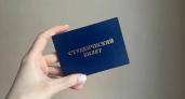 Стало известно, сколько стоит платное обучение в вузах Иркутской области в 2026 году