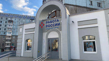 В Усолье-Сибирском пройдет этап всероссийской ярмарки вакансий 17 апреля